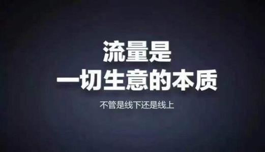 六盘水市网络营销必备200款工具 升级网络营销大神之路